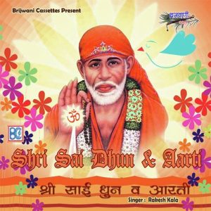 Sai Dhun & Aarti Album Art