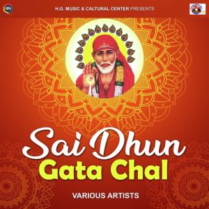 Sai Dhun Gata Chal