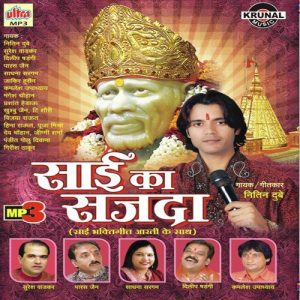 Sai Ka Sajada