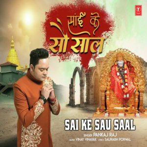 Sai Ke Sau Saal Album Art