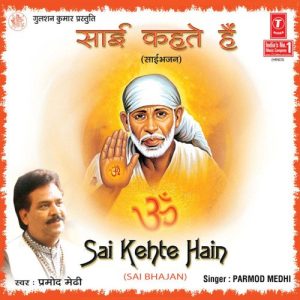Sai Kehte Hain