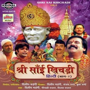 Sai Khichadi 2