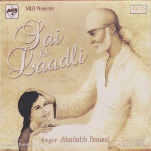 Sai Ki Laadli