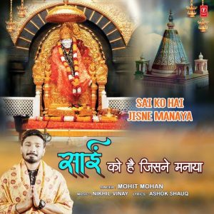 Sai Ko Hai Jisne Manaya Album Art