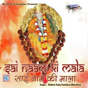 Sai Naam Ki Mala