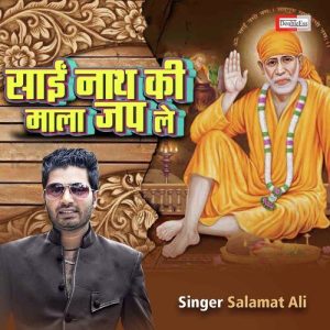 Sai Nath Ki Mala Jap Le (Sai Bhajan) Album Art
