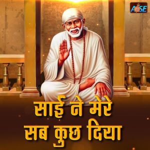 Sai Ne Mere Sab Kuch Diya Album Art