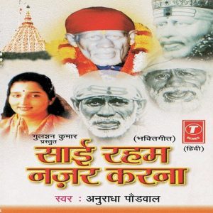 Sai Raham Nazar Karna Album Art