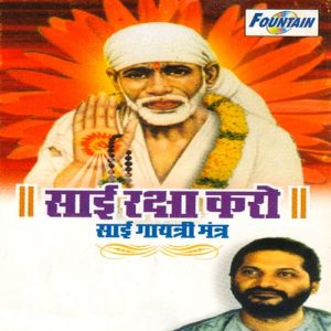 Sai Raksha Karo