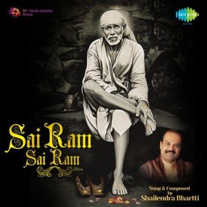 Sai Ram Sai Ram – Dhun
