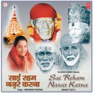 Sai Reham Najar Karna