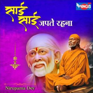 Sai Sai Japte Raho Album Art