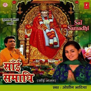 Sai Samaadhi Album Art
