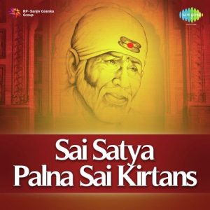 Sai Satya Palna – Sai Kirtans