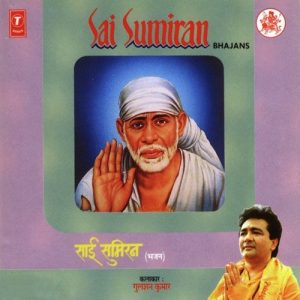 Sai Simran