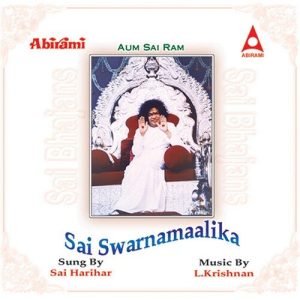 Sai Swarnamaalika Album Art