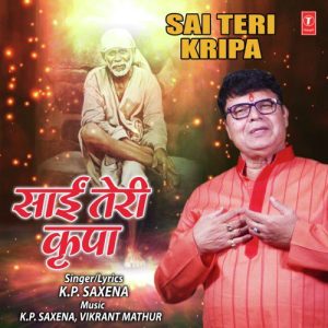 Sai Teri Kripa