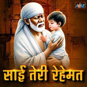Sai Teri Rehemat Album Art