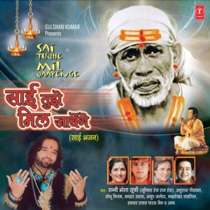 Sai Tujhe Mil Jayenge