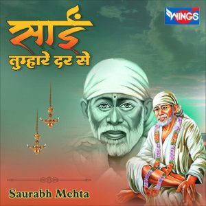 Sai Tumhare Dar Se Album Art