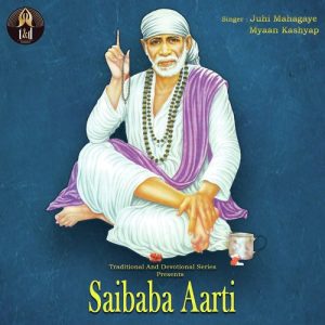 Saibaba Aarti