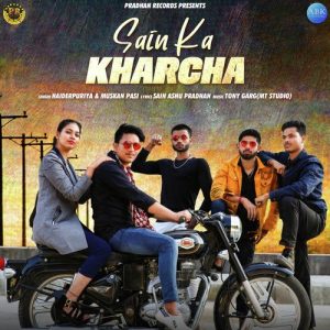 Sain Ka Kharcha – Single