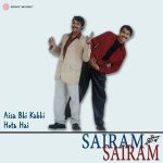 Mere Dil Mein