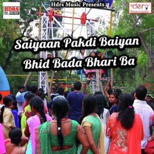Saiyaan Pakdi Baiyan Bhid Bada Bhari Ba