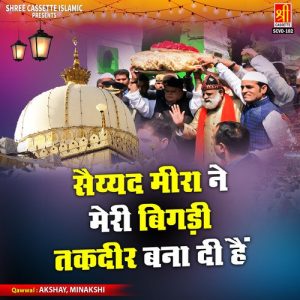 Saiyyad Mira Ne Meri Bigdi Taqdeer Banadi Hain