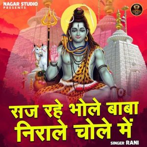 Saj Rahe Bhole Baba Nirale Chole Mein Album Art