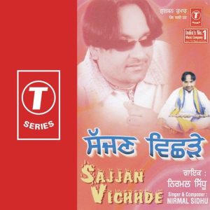 Sajaan Vichhde Album Art