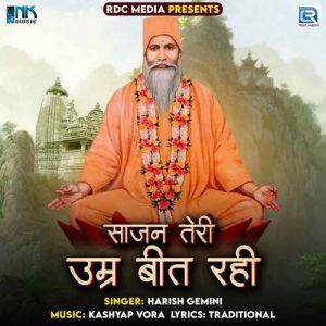 Sajan Teri Umar Beet Rahi Album Art