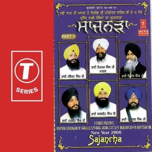 Sajanrha-Keertan Samagam (Part 1) Album Art