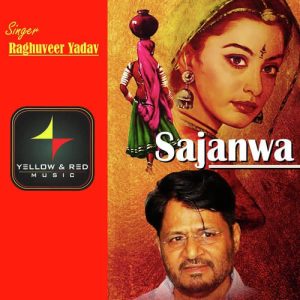 Sajanwa