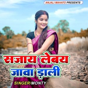 Sajay Lebay Jawa Daali