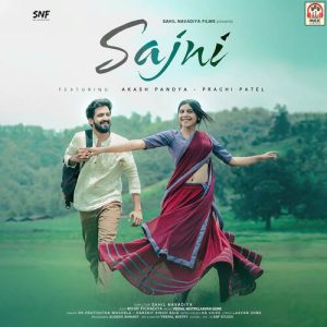 Sajni
