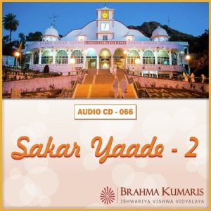 Sakar Yaden-02