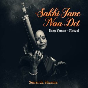 Sakhi Jane Naa Det Album Art