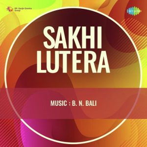 Sakhi Lutera (1969) Album Art