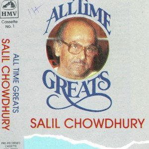Salil Chowdhury – All Time Greats Vol 1 Album Art