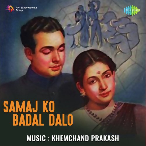 Samaj Ko Badal Dalo