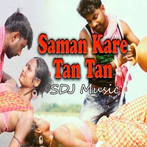 Saman Kare Tan Tan