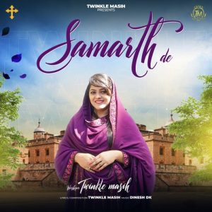 Samarth De
