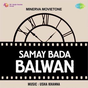 Samay Bada Balwan Album Art