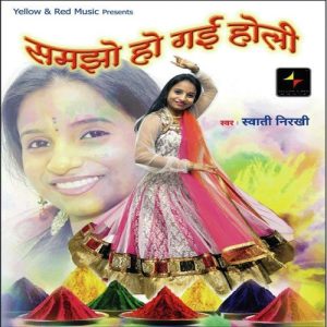 Samjho Ho Gayi Holi Album Art