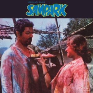 Sampark
