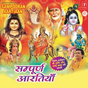 Sampooran Aartiyan