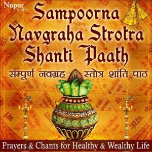Sampoorna Navgraha Strotra Shanti Paath Album Art