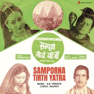 Samporna Tirth Yatra