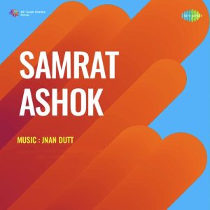 Samrat Ashok Album Art